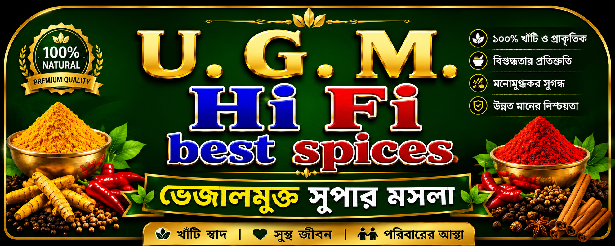 U. G. M. Hi Fi